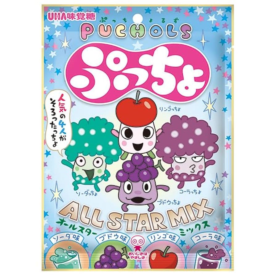 ぷっちょページ ぷっちょ【公式】ホームページ ぷっちょワールド - UHA味覚糖